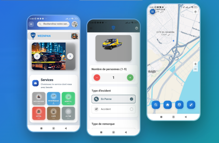 تطبيق وين بان على الهاتف الذكي